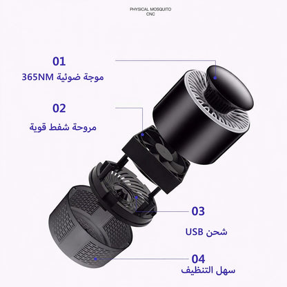صائد الناموس بدون كيماوي