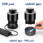 صائد الناموس بدون كيماوي